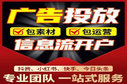 案例解析：竞价SEM托管助力电商增长