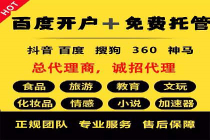 精准投放：信息流广告运营成功案例分享
